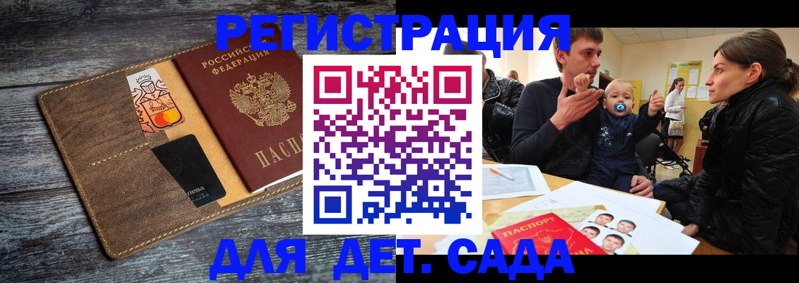 форма 3 в Мирном