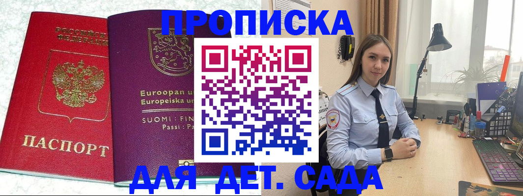 форма 3 в Мирном